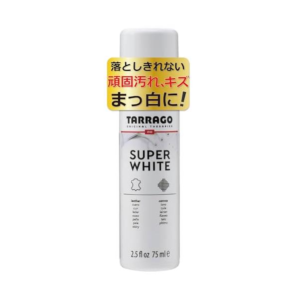 他サイト： [Tarrago] スニーカー 白さ復活 スーパーホワイト 靴クリーム 白 リキッド 傷 汚れ ソール ミッドソール 黄ばみ落とし 黒ずみ 着色の商品画像