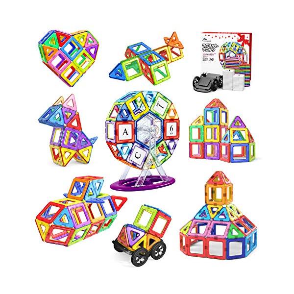 Jasonwell 108pcs マグネットブロック 磁気おもちゃ マグネットおもちゃ 磁石ブロック 子供 知育玩具 幼児 に おもちゃ 女の子