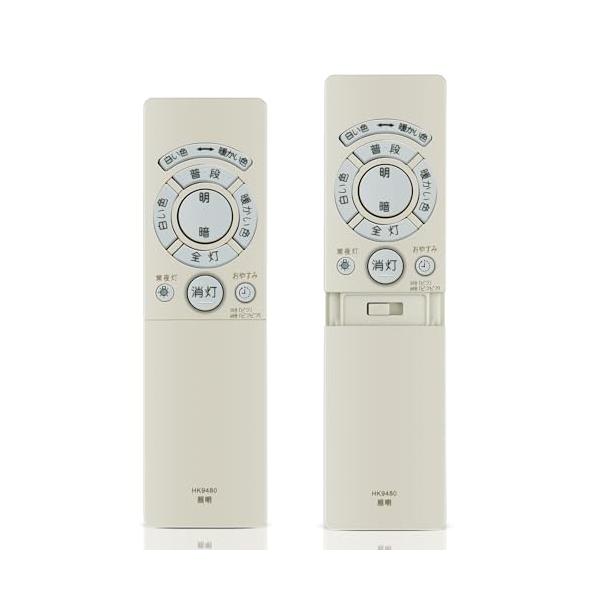 シーリングライトリモコン HK9480MM for Panasonic パナソニック照明