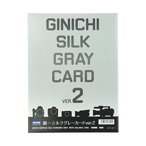 他サイト： 銀一 シルクグレーカードVer.2 060012の商品画像