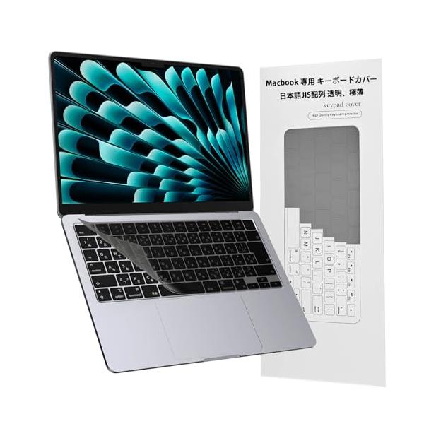 EooCooJP JIS配列2026 Macbook Neo/Air/Pro M5 PRO/MAX 対応キーボードカバー用Macbook Neo
