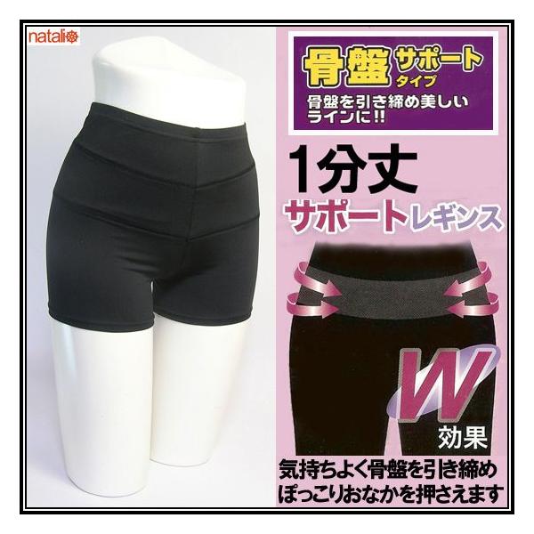着圧　加圧　スパッツ　骨盤矯正に◎男女兼用　七分丈　厚手　ブラック　2L 骨盤矯正 ダイエット トレーニング 着圧 加圧 男女兼用 S - メルカリ