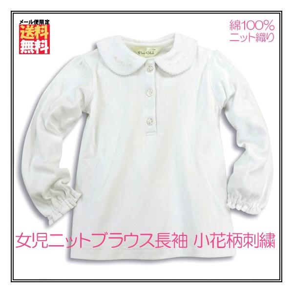 XN[uEX ۋ 100 X[Xjbgn ptX[u S  n LbY ̎q JRt Vc ԎhJ (90`130)