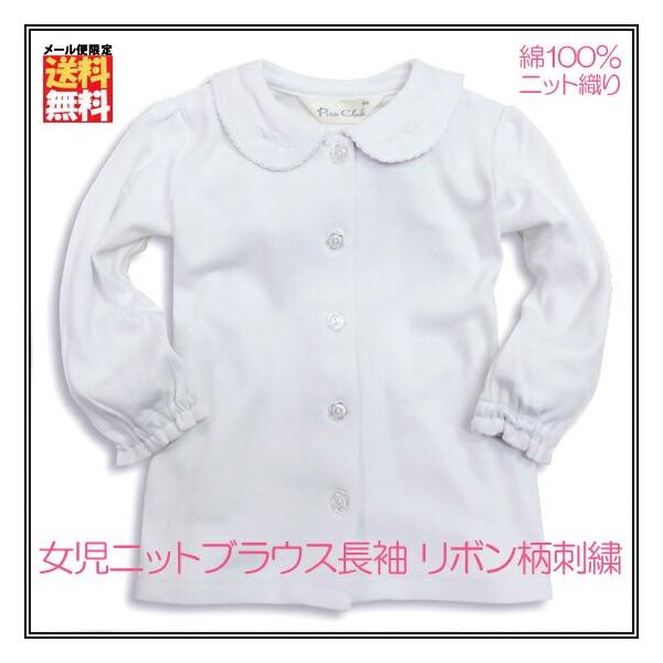 XN[uEX ۋ 100 X[Xjbgn ptX[u S  n LbY ̎q Vc {hJ (90`130)