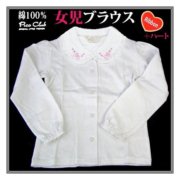 XN[uEX ۋ 100 X[Xjbgn ptX[u S  n LbY ̎q Vc sN{(90`130)