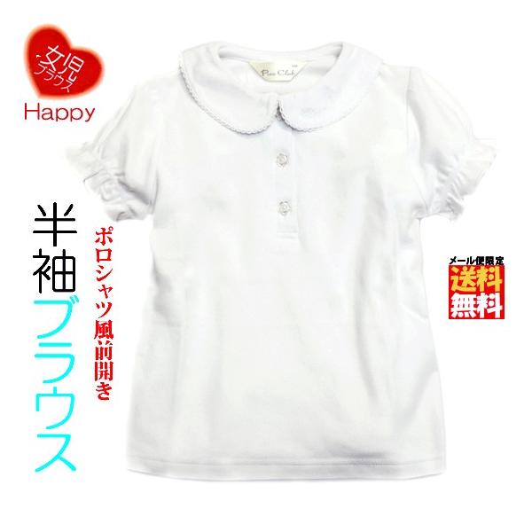 XN[uEX ۋ 100 X[Xjbgn ptX[u S  n LbY ̎q J|Vc HappyhJ (90`130)