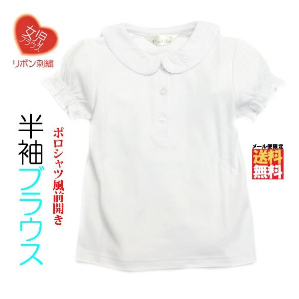 XN[uEX ۋ 100 X[Xjbgn ptX[u S  n LbY ̎q J|Vc {hJ (90`130)