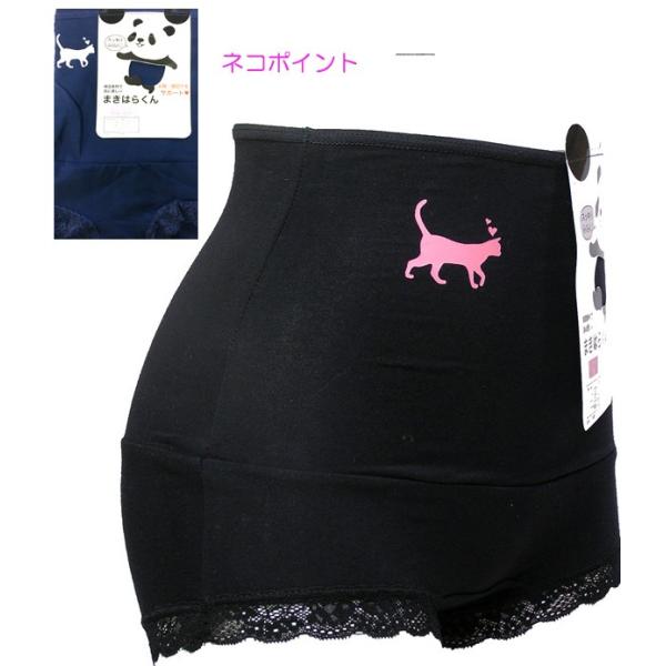 腹巻ショーツ 腹巻 パンツ レディース 可愛い お腹 腰回りがスッキリ 腹巻タイプショーツ まきはらくん ハイウエスト ハラマキ 腹巻き Buyee Buyee Japanese Proxy Service Buy From Japan Bot Online