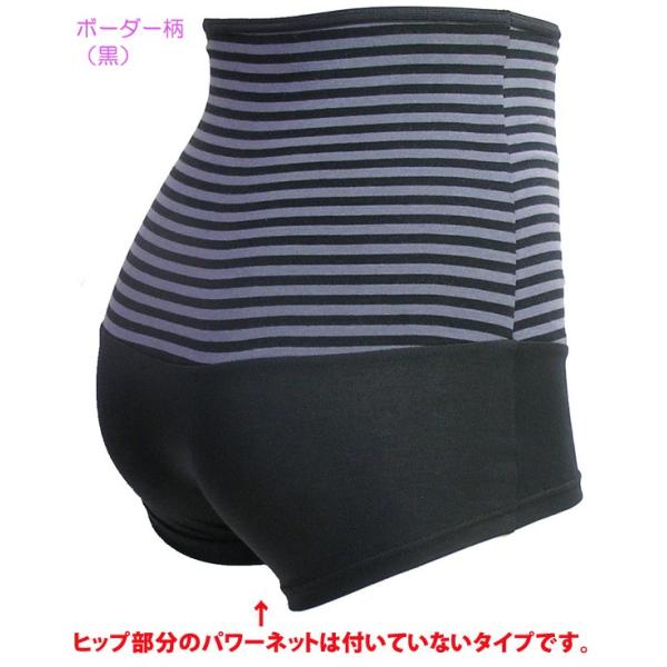 腹巻きパンツ 腹巻パンツ レディース 可愛い 腹巻ショーツ まきはらくん はらまき ハイウエスト 補正下着 お腹引き締め あったかインナー 冷え防止 Buyee Buyee Japanese Proxy Service Buy From Japan Bot Online