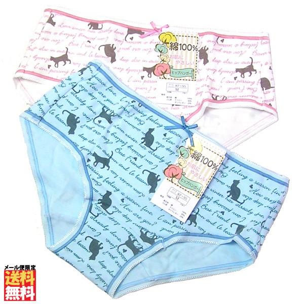 ヒップハング ショーツレディース 綿100 2枚セット パンツ ローライズ下着 代 30代 40代 かわいい プリント柄 ロゴキャット パンティ Snt Jtm1 3 1 インショップ ナタリー号 通販 Yahoo ショッピング