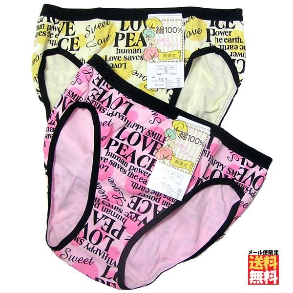 ショーツレディース 綿100 2枚セット スタンダード パンツ 代 30代 かわいい プリント柄 ドットロゴ パンティ Snt Jtm4 12 7 インショップ ナタリー号 通販 Yahoo ショッピング
