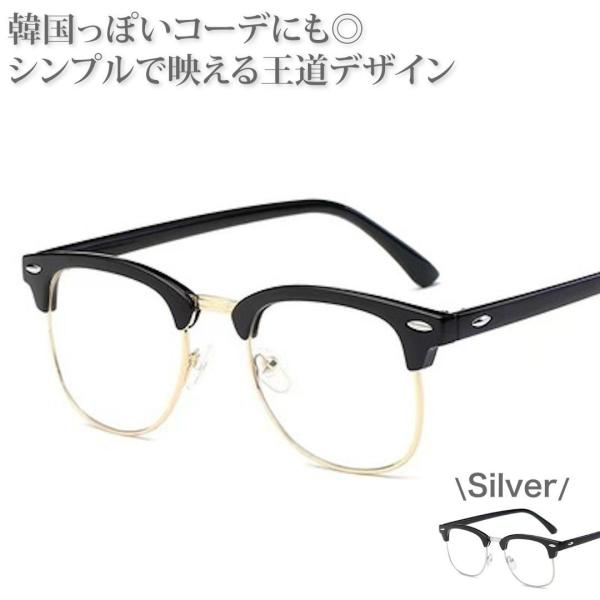 伊達メガネ ウェリントン 黒縁 韓国 y2k 90s おしゃれ 軽量 メンズ レディース クラシック 透明レンズ