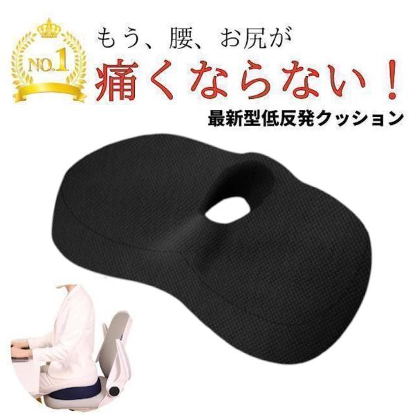 1. 人間工学に基づく設計で理想の姿勢へ身体の動きに自然にフィットし、背骨のラインをやさしく支える立体構造。長時間のデスクワークやドライブでも腰・背中の負担を軽減します。2. 包み込まれるようなフィット感低反発素材が体のカーブに合わせて沈み...