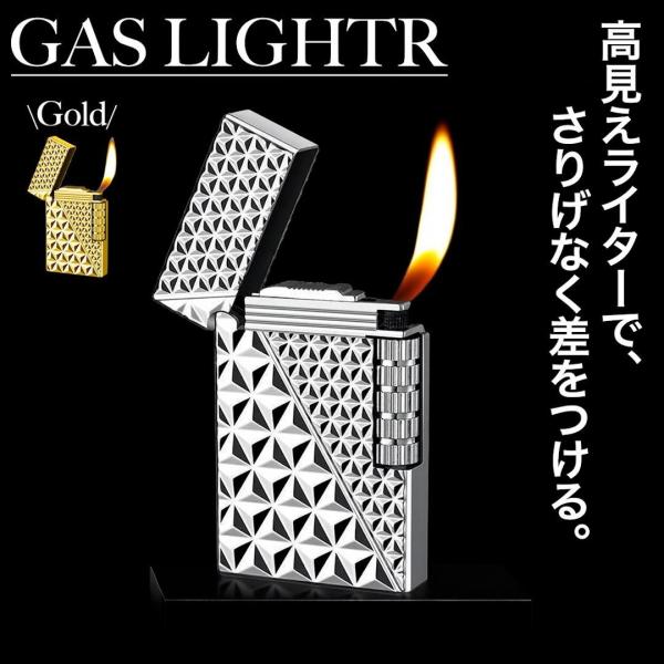 重厚感あふれる高級デザインのローラー式ガスライター。両面に施されたピラミッドカットデザインが光を反射し、手元にラグジュアリーな存在感を演出します。側面のローラーポールで簡単着火。使いやすさとデザイン性を兼ね備えた逸品です。【商品詳細】・商品...