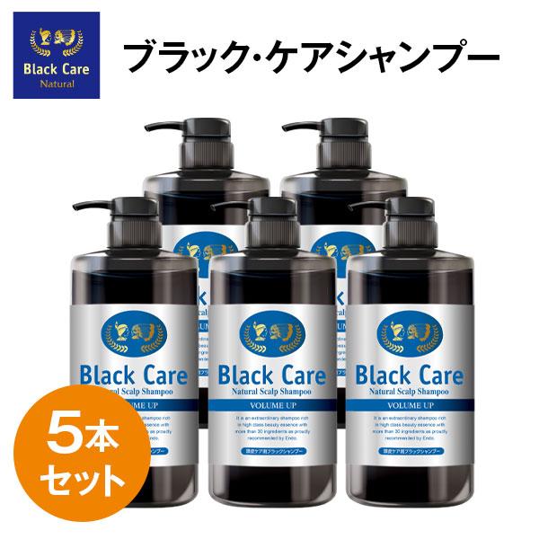 ブラックケアシャンプー 600ｍl 5本セット ヘアケア 美容液 リンス不要 シャンプー(SH00006-BC-NN-0500)
