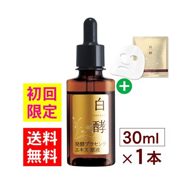 EƑl1 yvZ^t 30ml×1{{yoCIZ[X}XNP yvZ^ et ΍ (PG00017-HK-NN-0100)