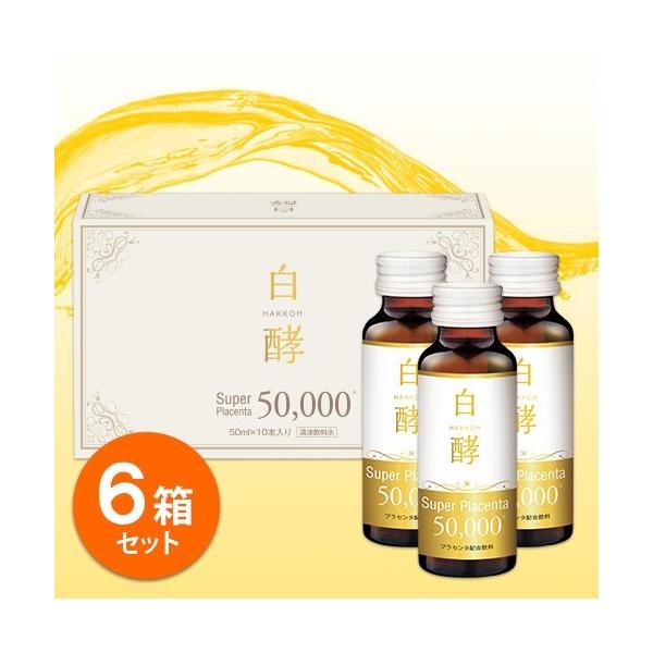 ���y �X�[�p�[�v���Z���^ 50000 6���i50ml×60�{�j �v���Z���^�h�����N ���y�v���Z���^ 50000mg �v���Z���^ ���e�h�����N �؃v���Z���^ (SP00004-HK-NN-0600)