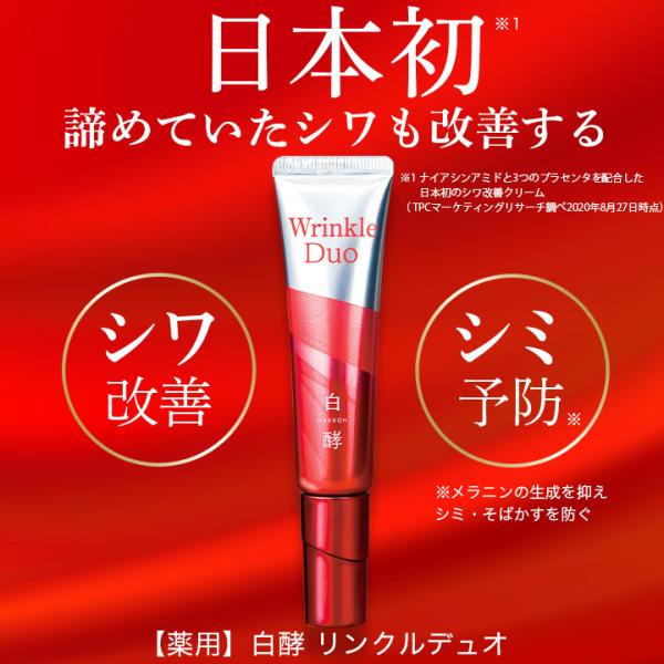y NfI 20g VP V~\h N[ NN[ NPA Wrinkle Duo (WD00001-HK-NN-0100)