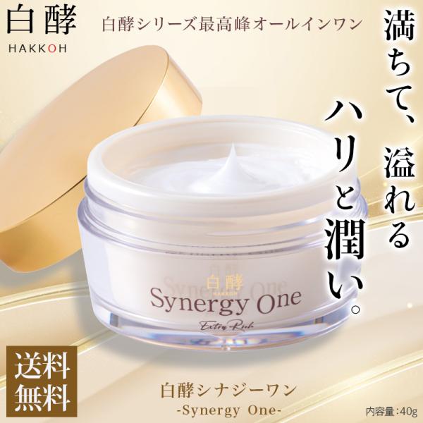 白酵 シナジーワン 40g 1個 発酵プラセンタ オールインワンクリーム 乾燥肌 敏感肌 ナイアシンアミド レチノール ヒアルロン酸 スキンケア(SX00001-HK-NN-0100)