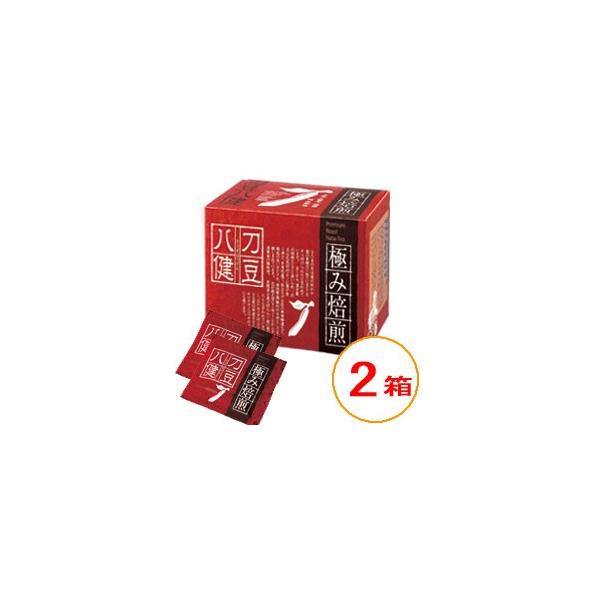 なたまめ茶 なた豆茶 刀豆茶 極み焙煎 刀豆八健 150g（5g×30包入） 2箱 セット ナタマメ茶 ナタマメ ティーバック お茶 オオバコ (TJ00002-NM-NN-0200)