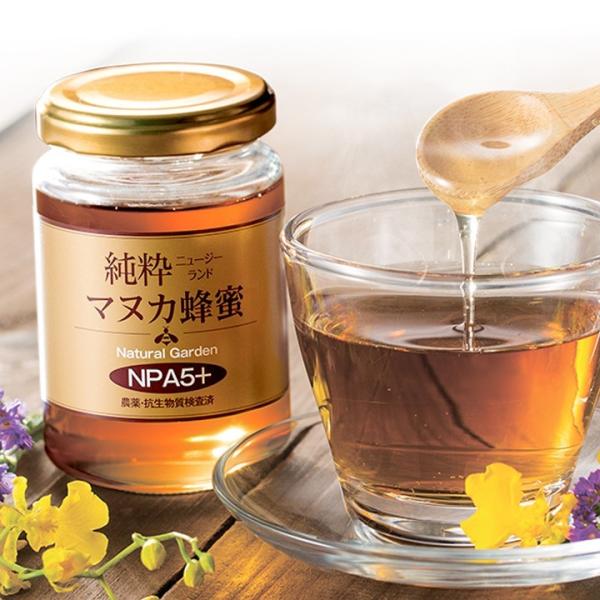 マヌカ蜂蜜 200g 1個 マヌカハニー はちみつ 蜂蜜 純粋 ニュージーランド産 (MH00001-NB-NN-0100)