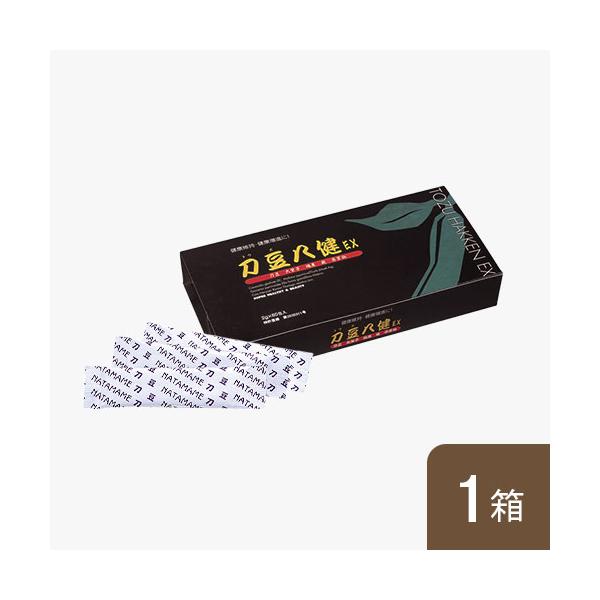 ナタマメ顆粒 刀豆八健EX 粉末タイプ 120g（2g×60包入） 1箱 なたまめ なた豆 (TH00009-NM-NN-0101)