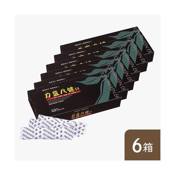 ナタマメ顆粒 刀豆八健EX 粉末タイプ 120g（2g×60包入） 6箱 セット なたまめ なた豆 (TH00014-NM-NN-0601)