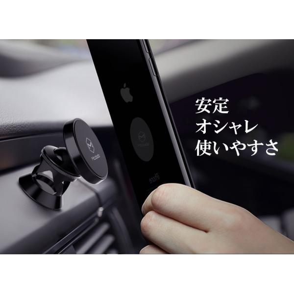 車載 車 スマホホルダー スマホ スタンド 強力マグネット粘着式 携帯スタンド カー用品 Mcdodo日本 一年保障 Buyee Buyee 日本の通販商品 オークションの代理入札 代理購入