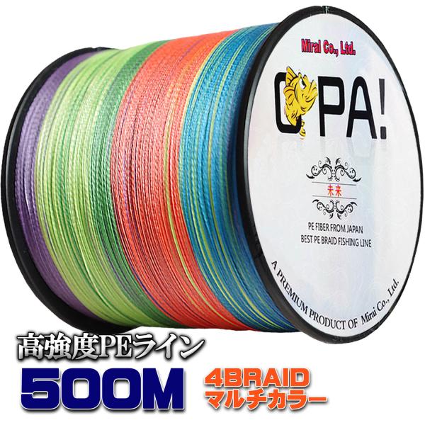 native-fish-dreams_line-op-500m