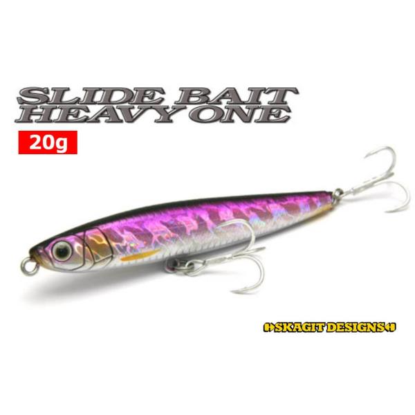 SLIDE BAIT HEAVY ONE 90mm 20g ルアー SKAGIT DESIGNS（スカジットデザインズ） ハードルアー slide bait