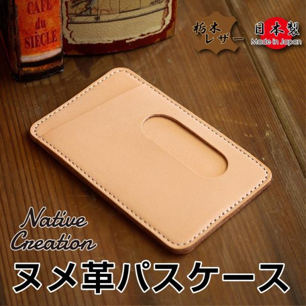 nativecreation_nc3703-ntr
