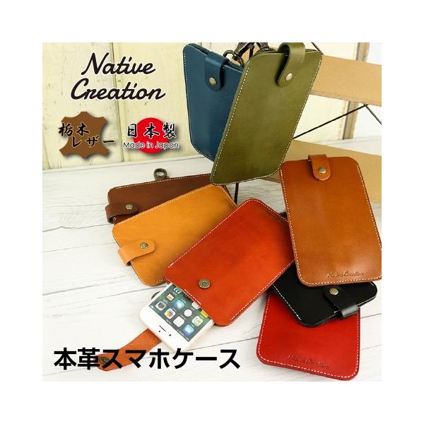 nativecreation_nc3709