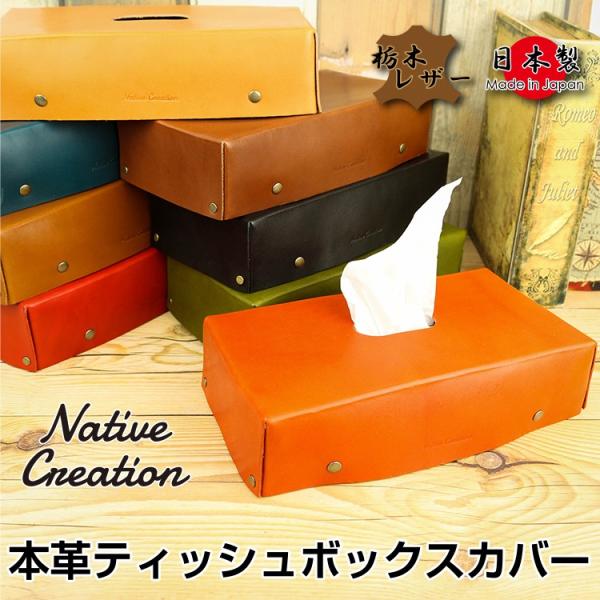 nativecreation_nc3735