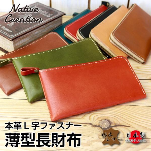 nativecreation_nc3749 nativecreation_nc3749