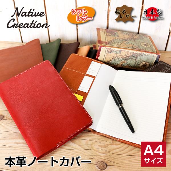 nativecreation_nc3754
