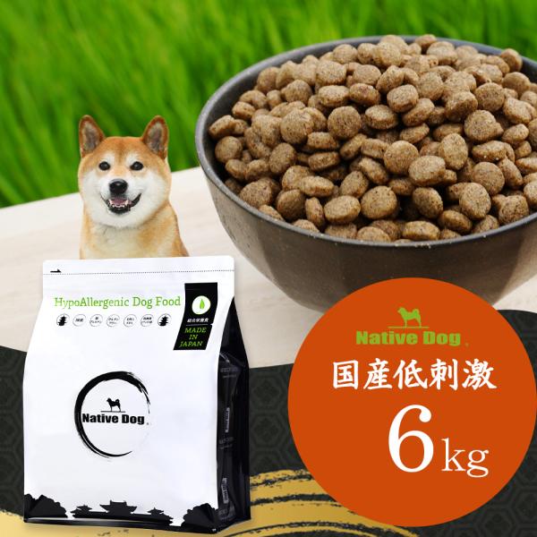 THE fu-do 安心の食物アレルゲン対応食　3袋　 ドッグフード THE fu-do(ザ・フード)フレンチブルドッグ専用ドッグフード