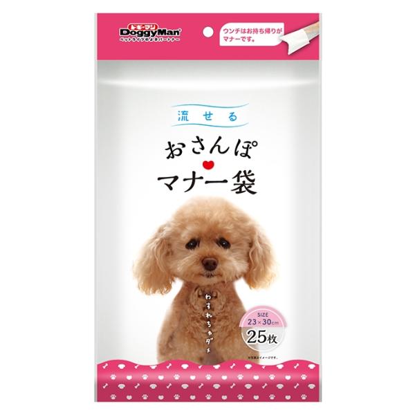 紙パックごと流せてラクラク！おさんぽ中のウンチをすっきりお片付け！手を汚さないポリバッグと、そのまま流せる紙バッグのダブルバッグ式。※ポリバッグは流せません。散歩に、旅行に、アウトドアに。おでかけの快適必需品です！