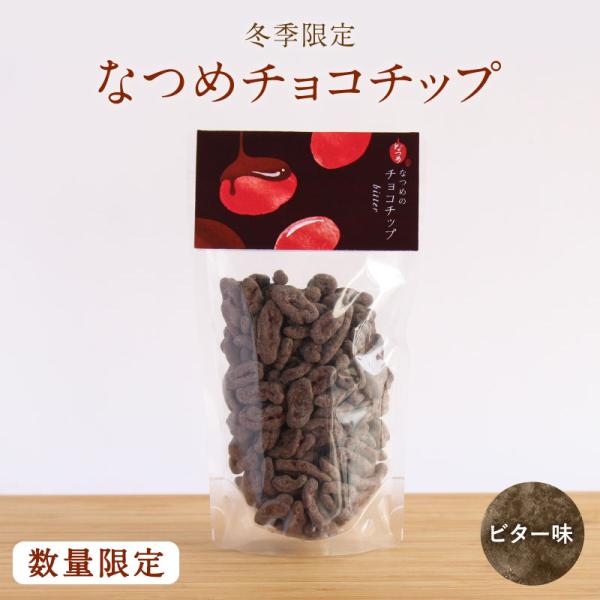 10/30Ĕ Ȃ߃`R`bv r^[ 165g  Ȃ߃`bv ic`bvX _[N`R S V |tFm[ `R[g