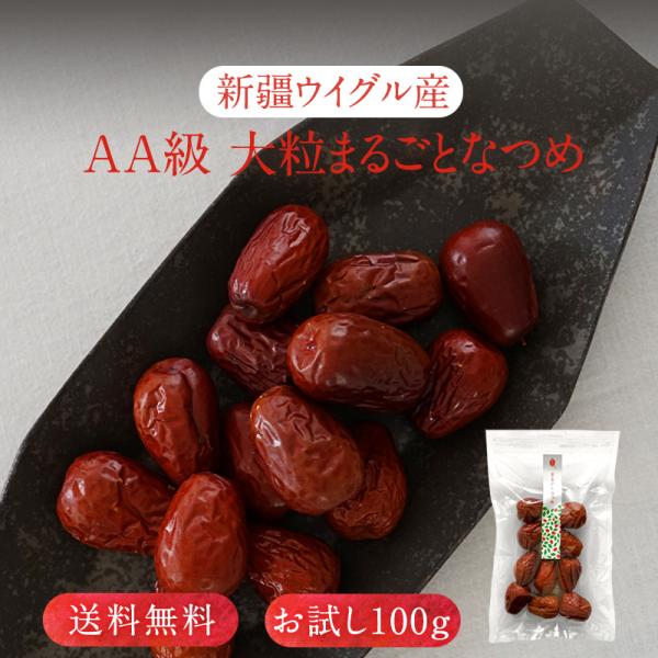 mTCYnECOY嗱acʂȂ100@_͔|@hCic ł炩 S ⌌ V   XN ăoeh~