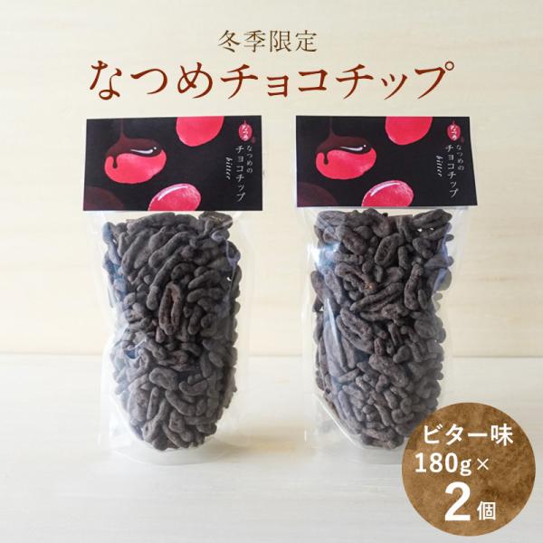 10/30Ĕ ~G Ȃ߂̃`R`bvEr^[i165j2܃Zbg Ȃ߂ S JJI V