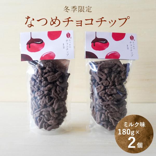 10/30Ĕ́y~GzȂ߂̃`R`bvE~Ni165j2܃Zbg Ȃ߂ S V Ȃ߃`bv