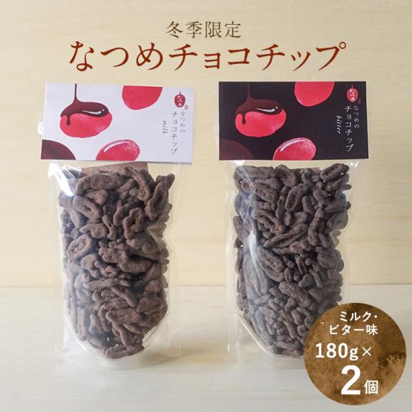 10/30Ĕ́y~GzȂ߂̃`R`bvE~Nr^[i165jZbg V Ȃ߂  Ȃ߃`bv