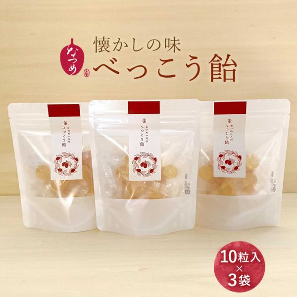 (Ȃ߂ׂ̂) Ȃ߃GLXgp ׂ (EY) 3܃Zbg Ȃ߂ Y LfB[ v`Mtg ̓