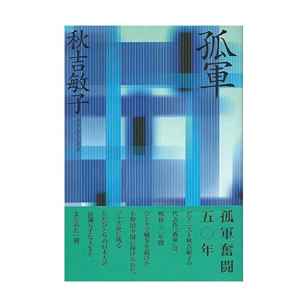 natsumestore_411880221x