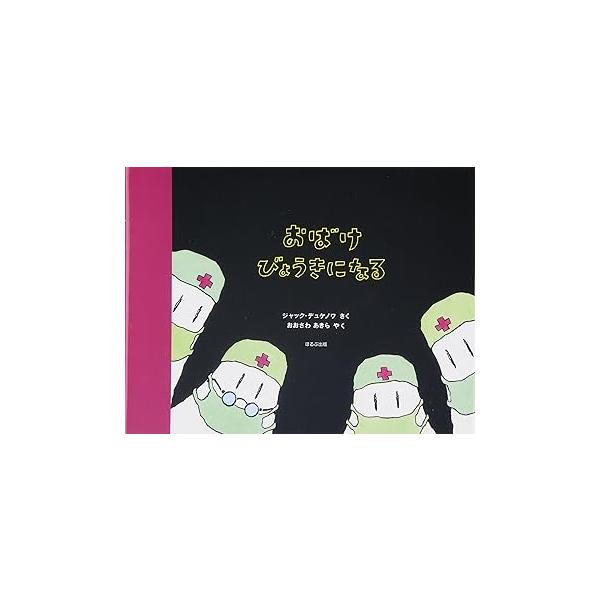 natsumestore_4593503949