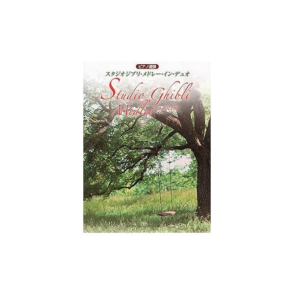 natsumestore_4636855647