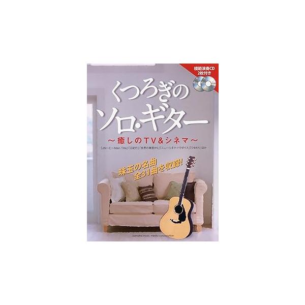 natsumestore_4636879384