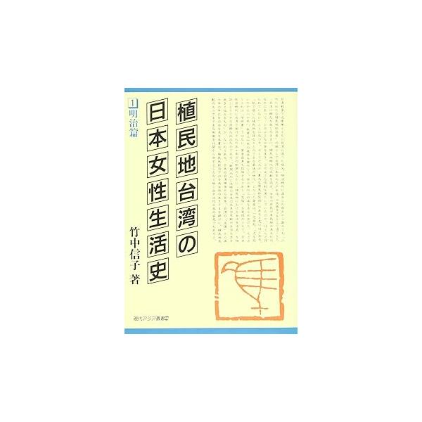 natsumestore_4803802742