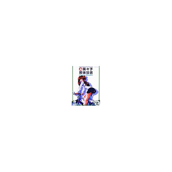 natsumestore_b00005fxd1