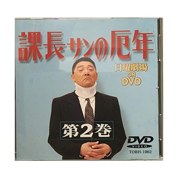 natsumestore_b00005gijh